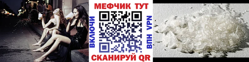 Купить закладку Кокаин  Меф мяу мяу  Оленегорск