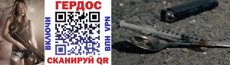 Купить закладки  Оленегорск  Героин VHQ 