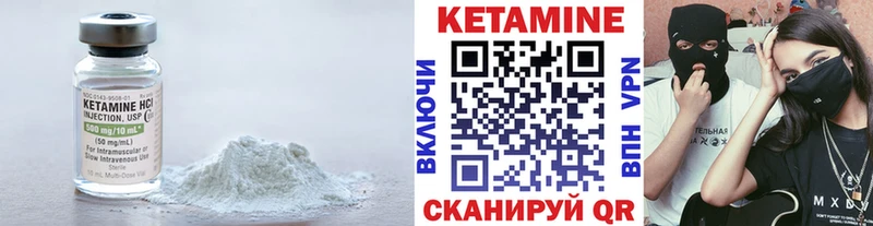 Купить закладки  Оленегорск  КЕТАМИН VHQ 