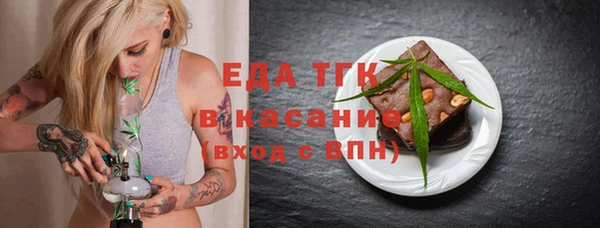 jwh Белокуриха