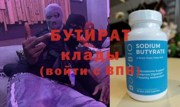 jwh Белокуриха