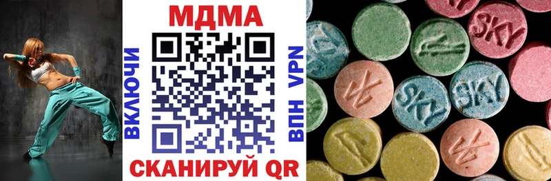 Купить  Оленегорск  MDMA кристаллы 