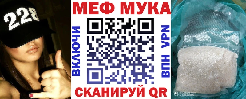 МЯУ-МЯУ mephedrone  Купить где  Оленегорск 