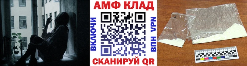 Купить  Оленегорск  МЕТАМФЕТАМИН Methamphetamine 