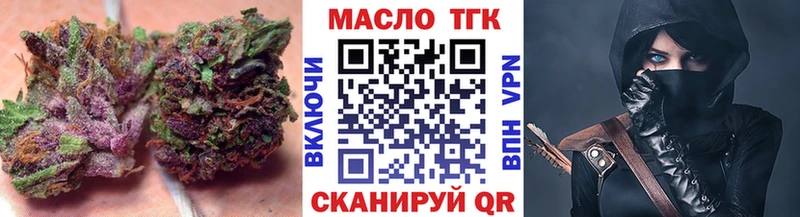 Купить закладки  Оленегорск  ТГК вейп 